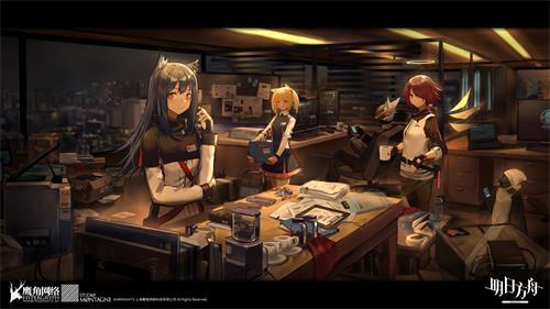 明日方舟