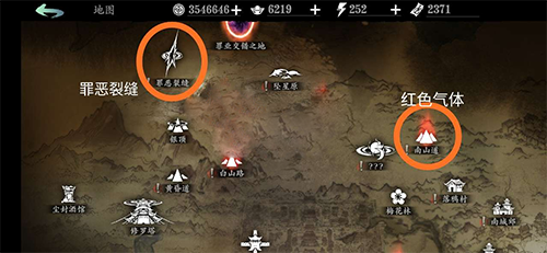 影之刃3罪业武器怎么弄