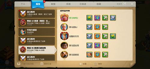万国觉醒卡鲁拉克仪式奖励怎么比较多5
