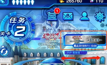 游戏王决斗链接兑换券怎么用1