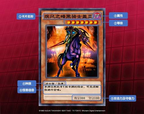 游戏王决斗链接特殊召唤机制介绍