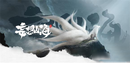 妄想山海异兽蛋图片