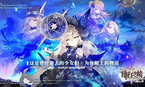 绯红之境怎么强化专属装备