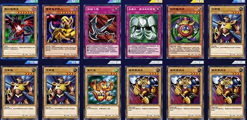游戏王决斗链接城之内新手卡组推荐3