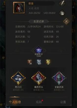 地下城堡3魂之诗时之尽头的孤岛怎么过
