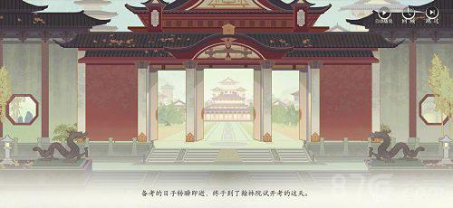 凌云诺游戏截图1