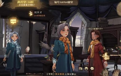 哈利波特魔法觉醒游戏截图