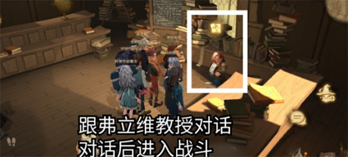 哈利波特魔法觉醒游戏截图