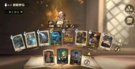 哈利波特魔法觉醒弗立维卡组怎么配