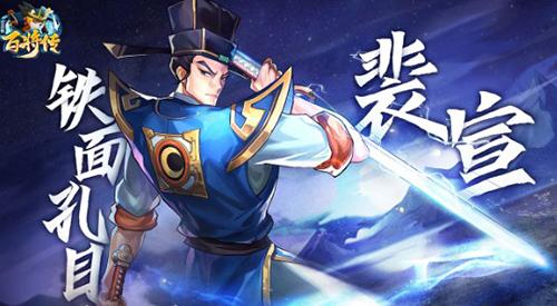 小浣熊百将传游戏截图