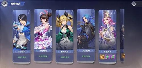 斗罗大陆魂师对决游戏截图