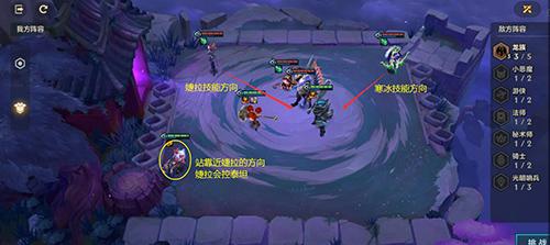 金铲铲之战游戏截图