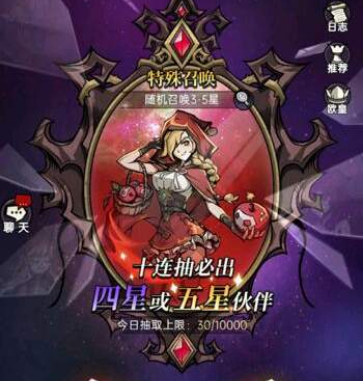 魔镜物语伙伴满了怎么办