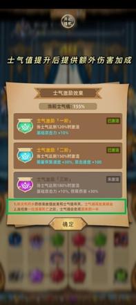 精灵魔塔新手攻略6