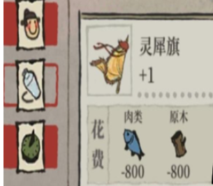 江南百景图游戏截图