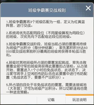 小浣熊百将传游戏截图