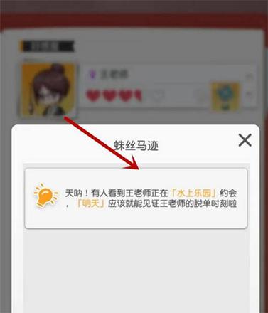 小浣熊百将传游戏截图1