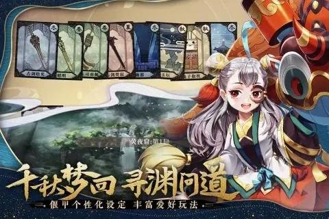 古剑奇谭木语人末那怎么样