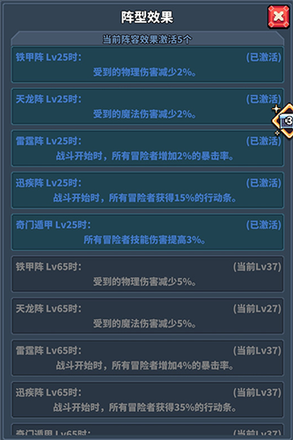 冒险与深渊主城深渊2怎么打2