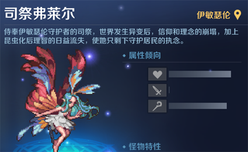 复苏的魔女游戏截图