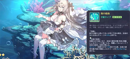 伊甸园的骄傲蕾娜值得培养吗
