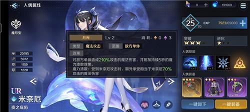 复苏的魔女法队没海豚怎么办