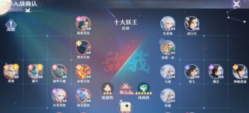 梦幻新诛仙兽神一阶段怎么打