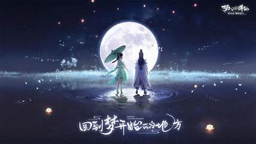 梦幻新诛仙善恶宝宝怎么培养