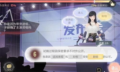 绝对演绎危机公关