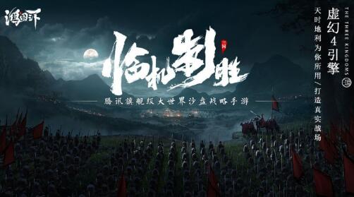 鸿图之下平民适合养什么将，值得培养的武将排行