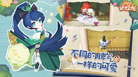 阴阳师妖怪屋，日系养成游戏，抽奖良心