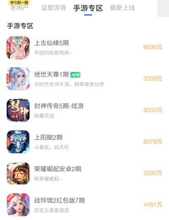 新用户秒提一元app，直接提现到微信app