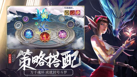 斗罗大陆，最经典的玄幻手游，IP大作