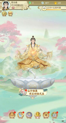 《修仙在云端》评测，放置修仙经典游戏