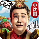 三国创世纪