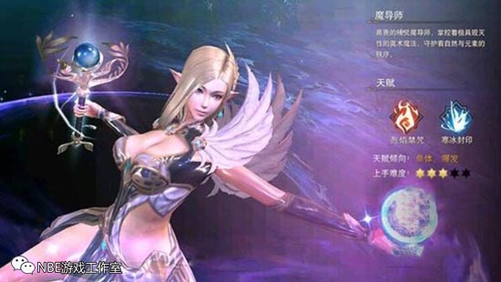 大型3D360度视角魔幻手游，值得玩