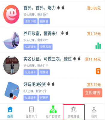 可以玩游戏挣钱的app，玩游戏赚钱软件排行榜