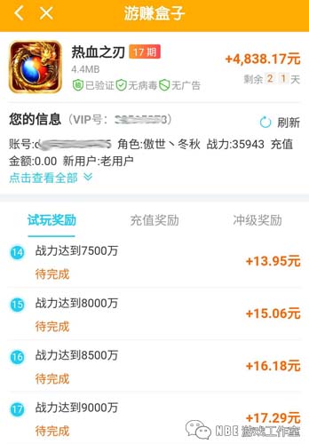 玩游戏赚钱游戏的游戏大全