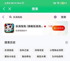 正品赚：下载软件试玩任务三分钟就能赚钱