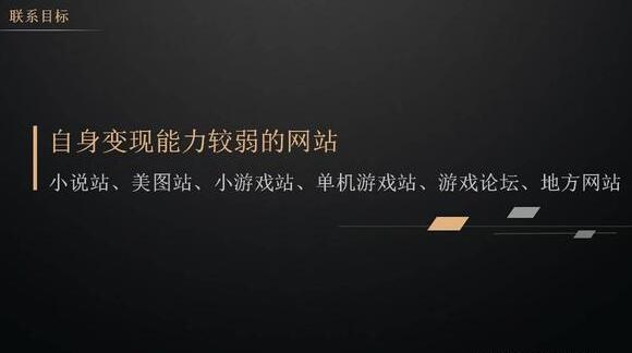 游戏推广怎么做？具体有哪些渠道