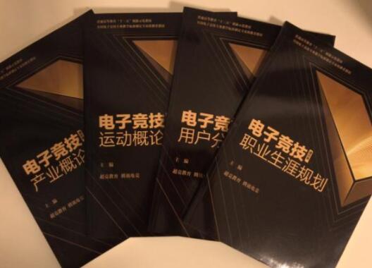 有前景吗？「电竞十问」一万字快速了解什么是电子竞技