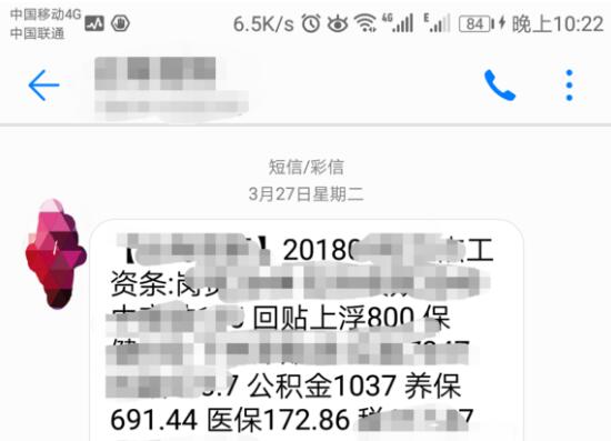 梦幻18开有车有房娇妻公举扮身旁？误导人假新闻，狗托！