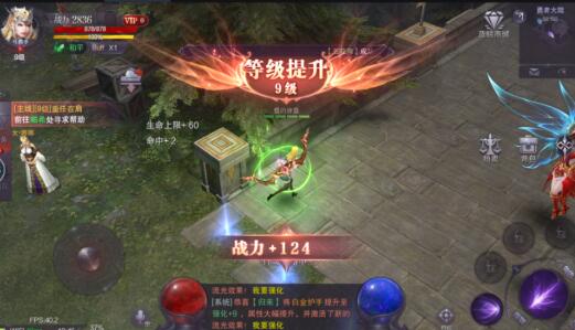 西方魔幻角色扮演手游，欧美mmorpg手游