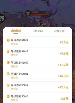 什么游戏可以搬砖挣钱比较稳