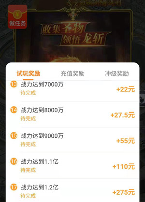 打金传奇手游一天500无压力是真的吗