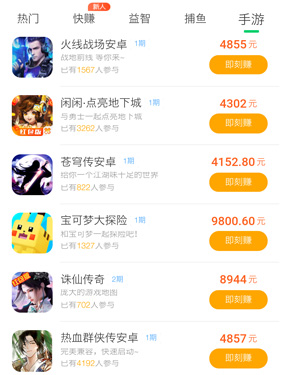 多淘金app，最赚钱游戏app软件排名第一