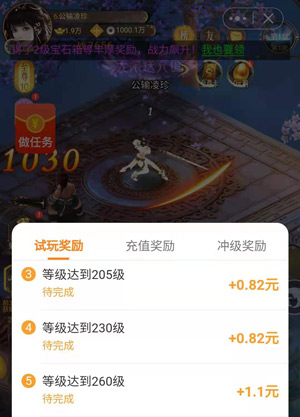 手机什么游戏可以打装备卖钱？