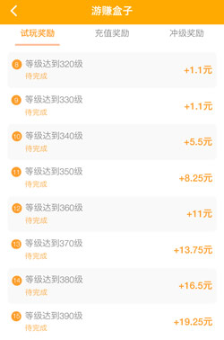 五转领1000红包游戏是真的吗