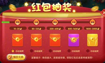 什么软件赚钱最快又多微信提现（游戏）