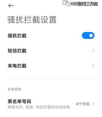 QQ游戏黑名单怎么解除？